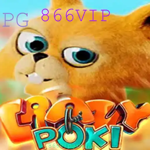 Descubra CrazyPoki: Um Jogo de Aventura e Desafios com a Palavra-Chave 866VIP