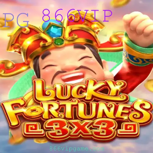 LUCKYFORTUNES3x3: Descubra o Jogo Emocionante Amplificado pela Chave 866VIP