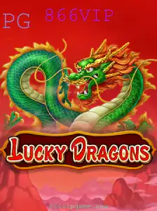Descubra o Empolgante Jogo LuckyDragons com a Palavra-Chave 866VIP