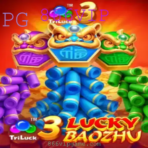 Descubra o Mundo do Jogo 3LuckyBaozhu e a Palavra-chave 866VIP